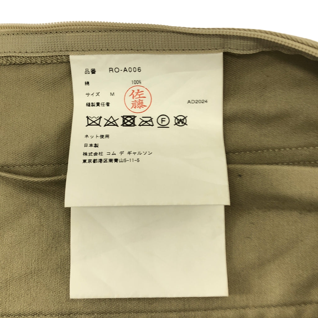 COMME des GARCONS COMME des GARCONS / コムコム | 2025SS | コットン プリーツ 吊り ロングスカート | M | レディース