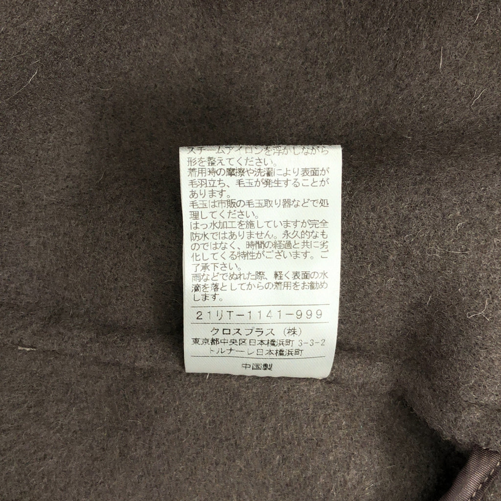 NORC | 輕盈羊毛 River 長版大衣 | 尺寸 2 | 灰色 | 女款