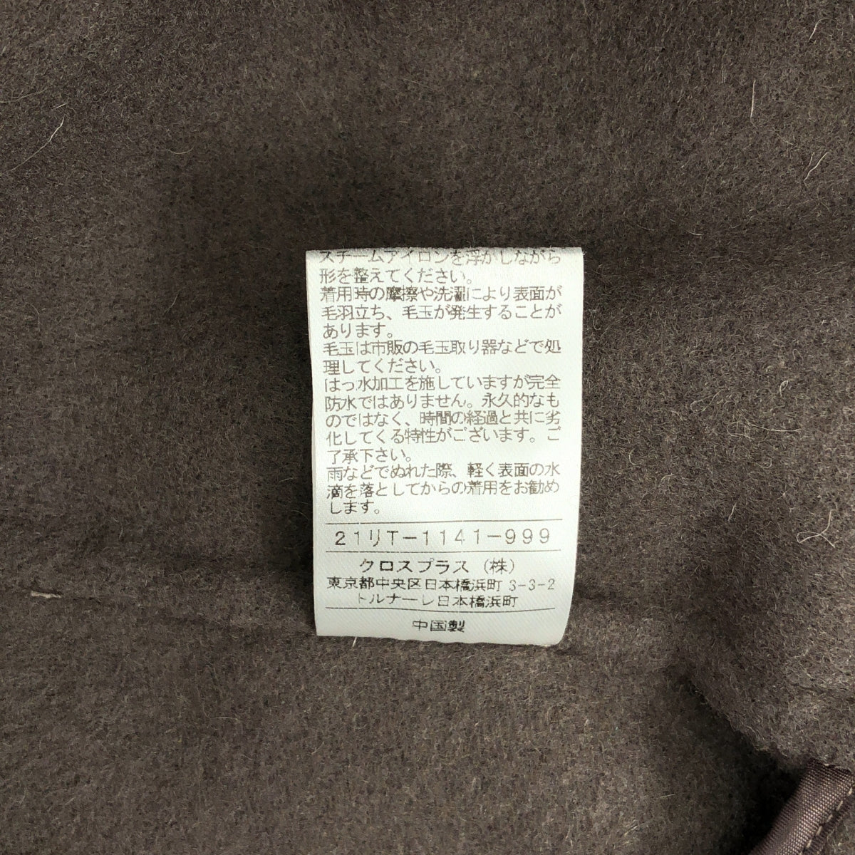 N.O.R.C / ノーク | ライトウールリバーロングコート | 2 | グレー系 | レディース