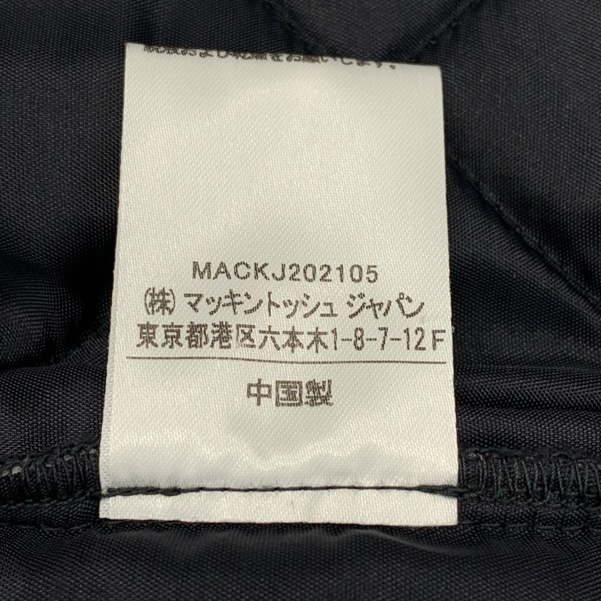 Traditional Weatherwear | Waverly 絎縫夾克 | 40 碼 |