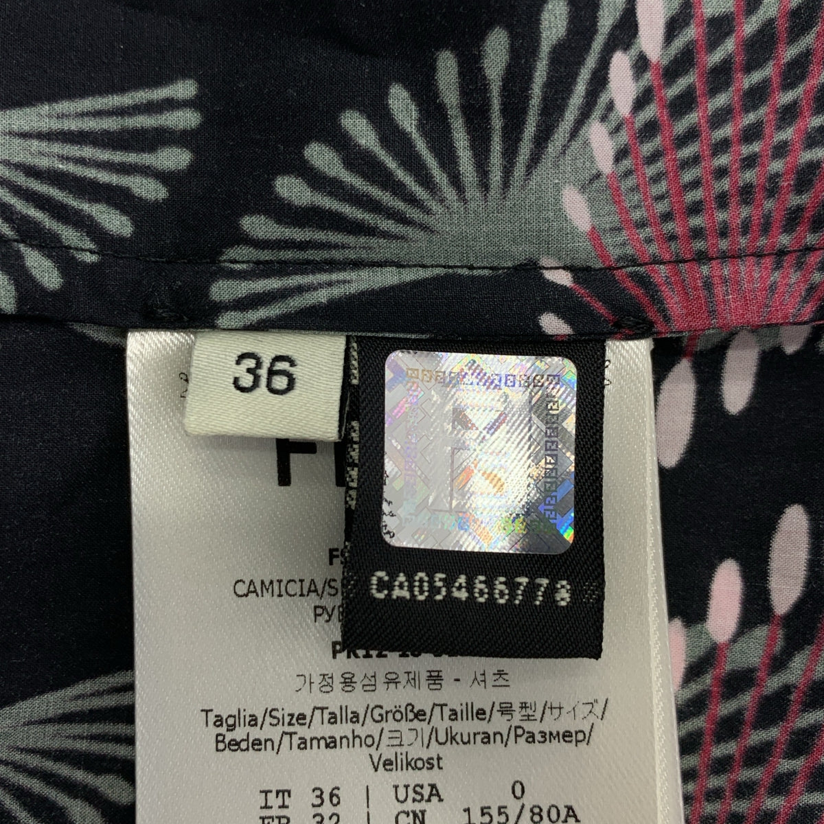 FENDI | 棉質全印花開領襯衫 | 尺寸 36 | 女款