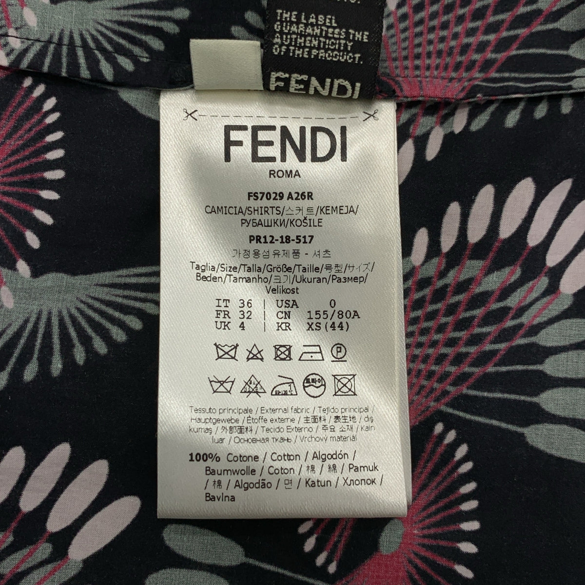 FENDI | 棉質全印花開領襯衫 | 尺寸 36 | 女款