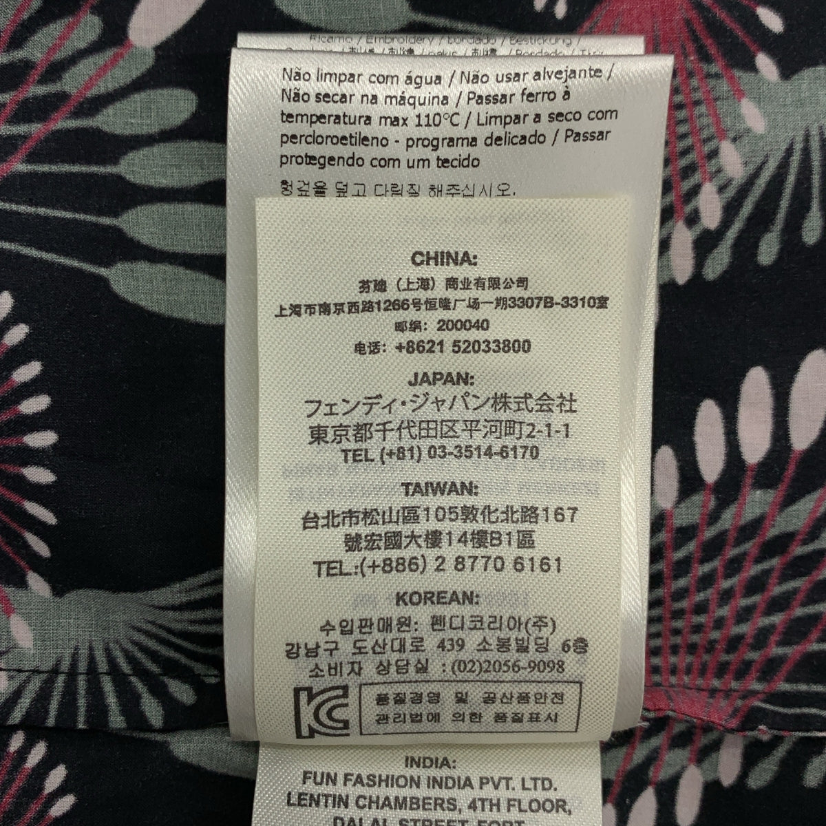 FENDI | 棉質全印花開領襯衫 | 尺寸 36 | 女款