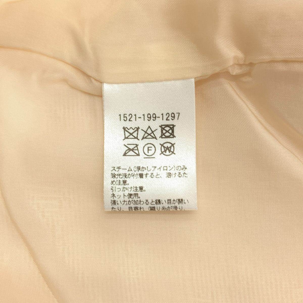 UNITED ARROWS / ユナイテッドアローズ | フラワージャガード ブラウス / 裏地付き | F | ベージュ | レディース