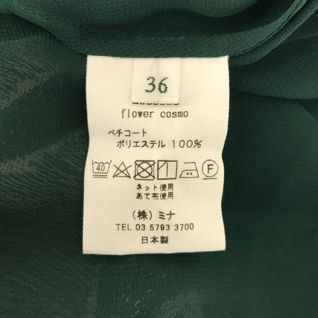 米娜·佩爾霍寧 / 米娜·佩爾霍寧 | 米娜·佩爾霍寧2023SS |花朵宇宙裙 | 36 |苔綠色/淡粉色 |女性的