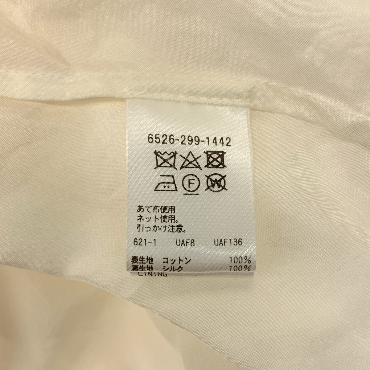 Drawer / 드로어 | 축구 개더 셔츠 원피스 | 38 | 화이트 | 여성