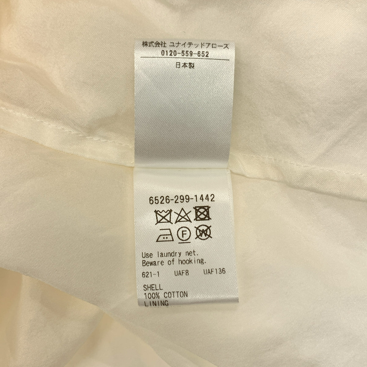 Drawer / 드로어 | 축구 개더 셔츠 원피스 | 38 | 화이트 | 여성