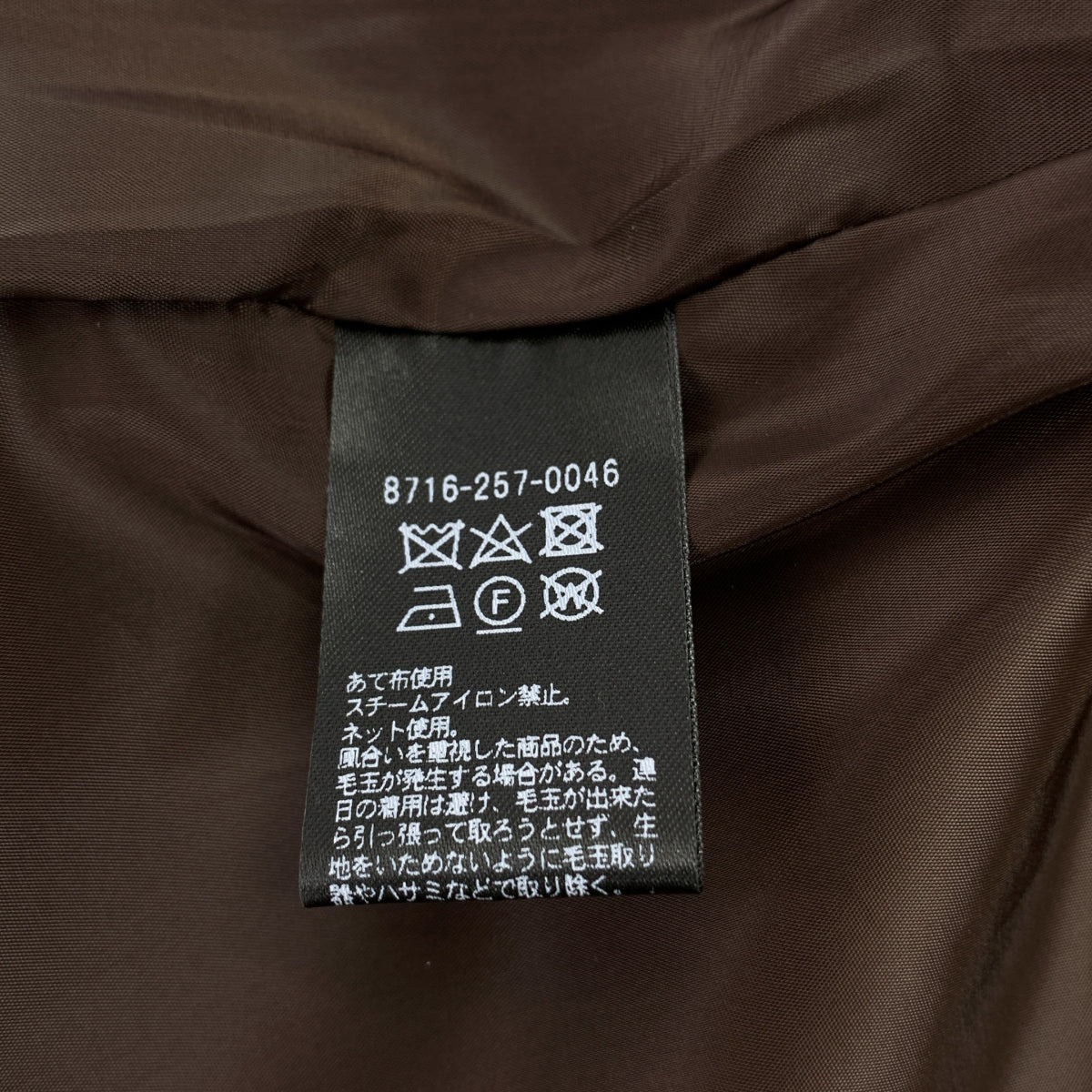 【新品】  AEWEN MATOPH / イウエンマトフ | ヘリンボーン ツイード ショートスリーブ チュニック | F | ブラウン系 | レディース