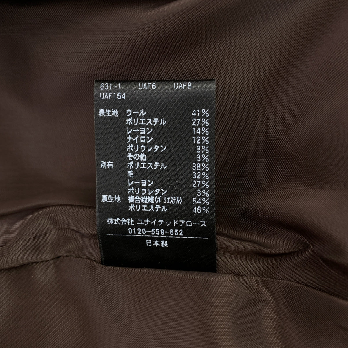 【新品】  AEWEN MATOPH / イウエンマトフ | ヘリンボーン ツイード ショートスリーブ チュニック | F | ブラウン系 | レディース