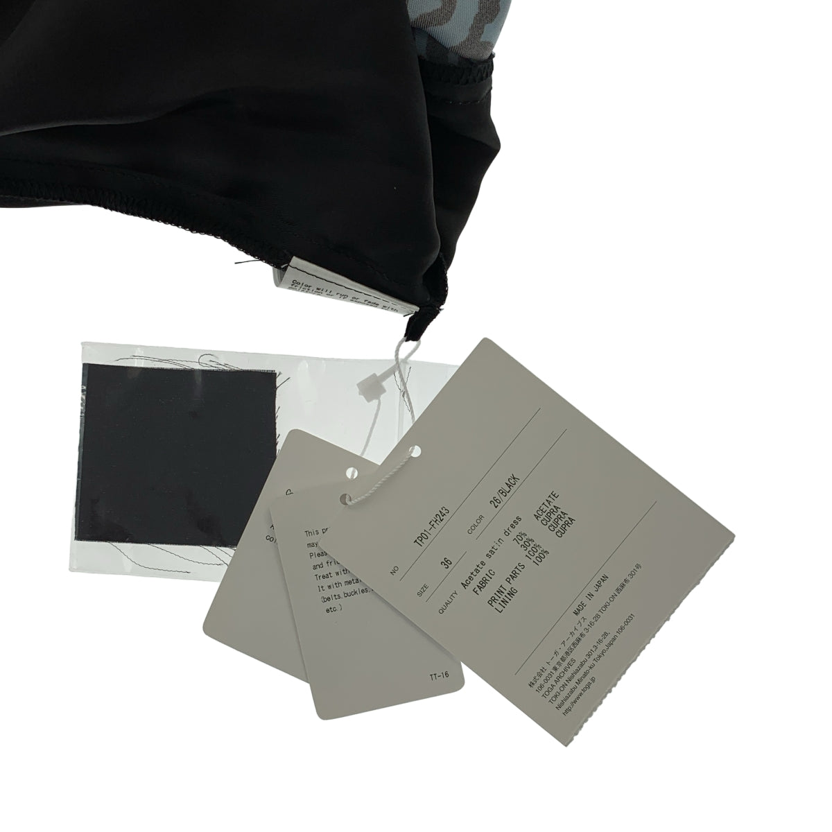 託加普拉 |醋酸纖維緞面連身裙 |抽繩褶皺連身裙 | 36 |女性的