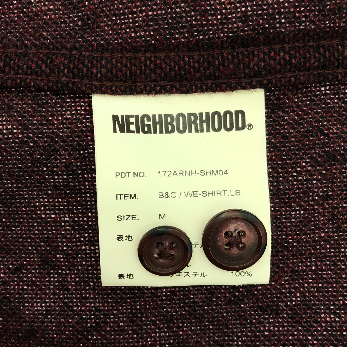 NEIGHBOR HOOD / 네이버 후드 | B &amp; C / WE-SHIRT / 울 오픈 컬러 셔츠 | M | 보르도 | 남성