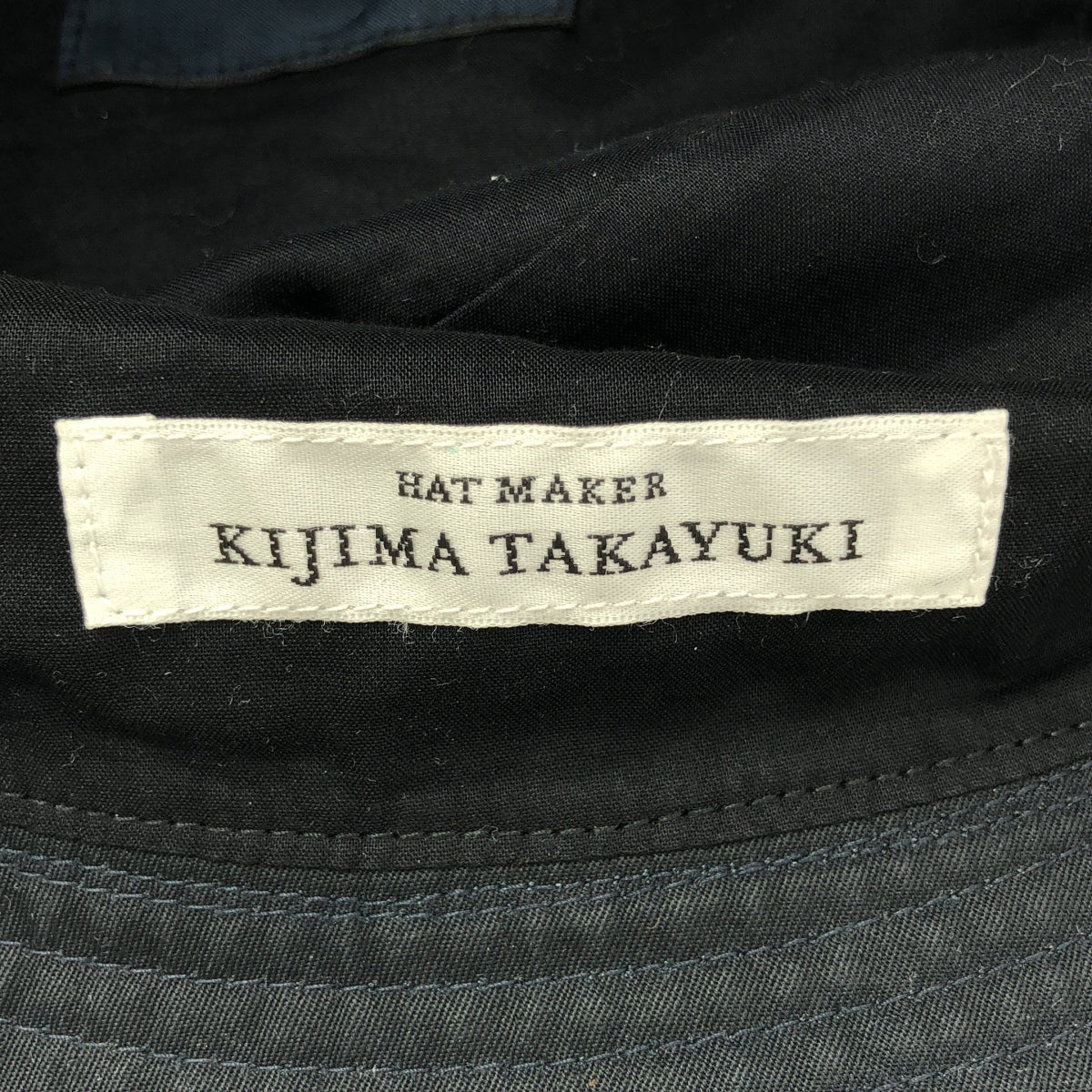 木島隆之 | Ventile 華達呢漁夫帽 |尺寸 2 |海軍|男士