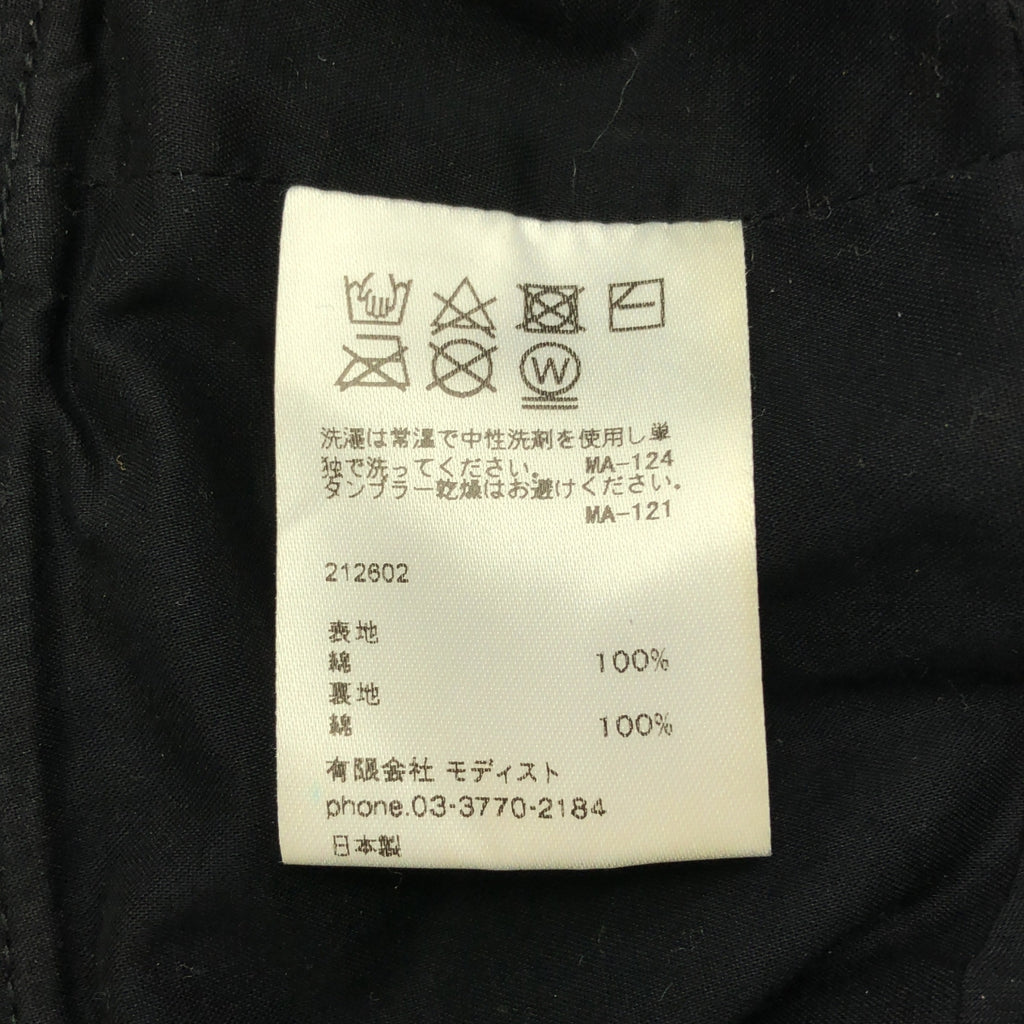 木島隆之 | Ventile 華達呢漁夫帽 |尺寸 2 |海軍|男士