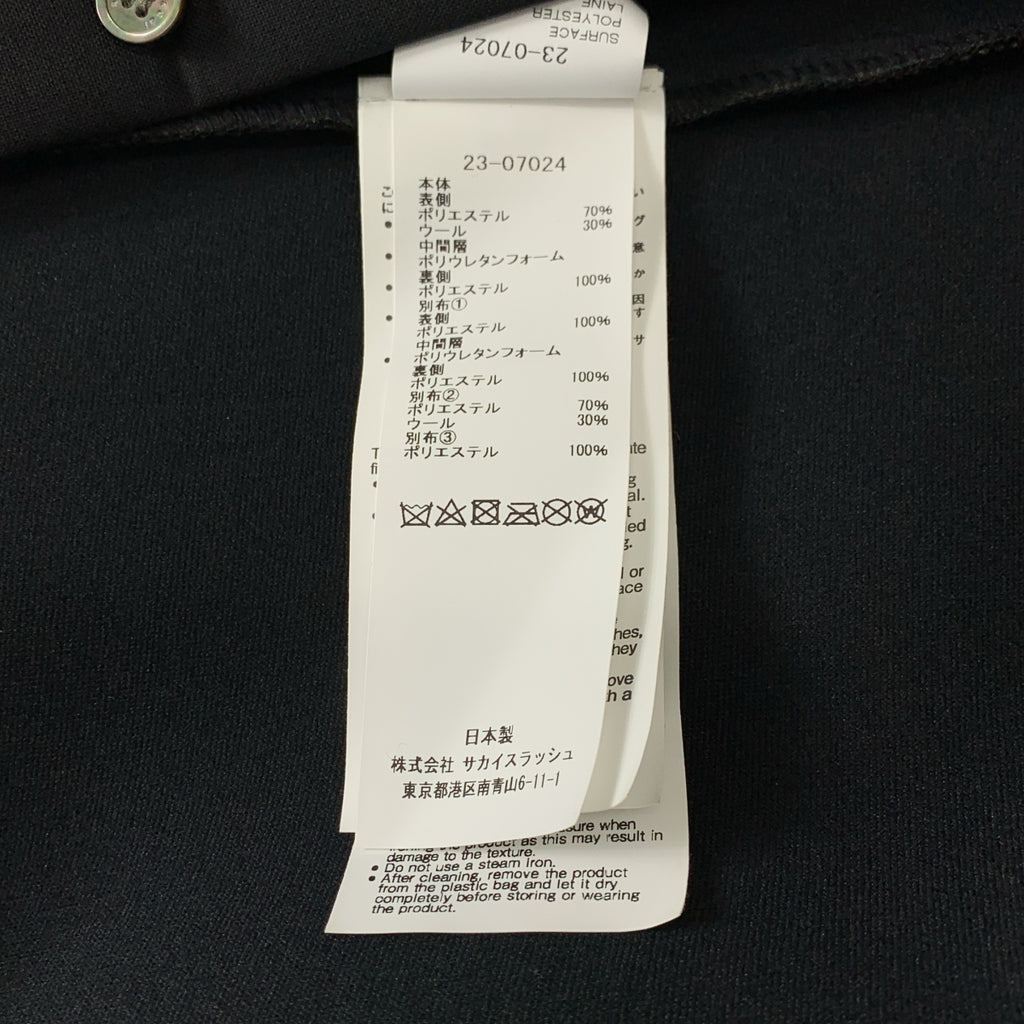 sacai / サカイ | 2023AW | スーチング ボンディング シャツ ドレス | 1 | レディース