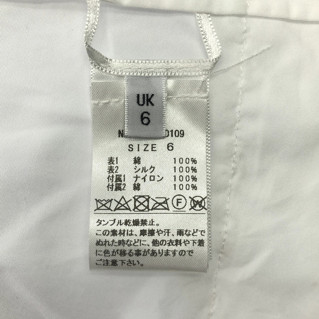 Simone Rocha / 시모네로샤 | 레이스 와이드 컬러 롱 원피스 | UK6 |