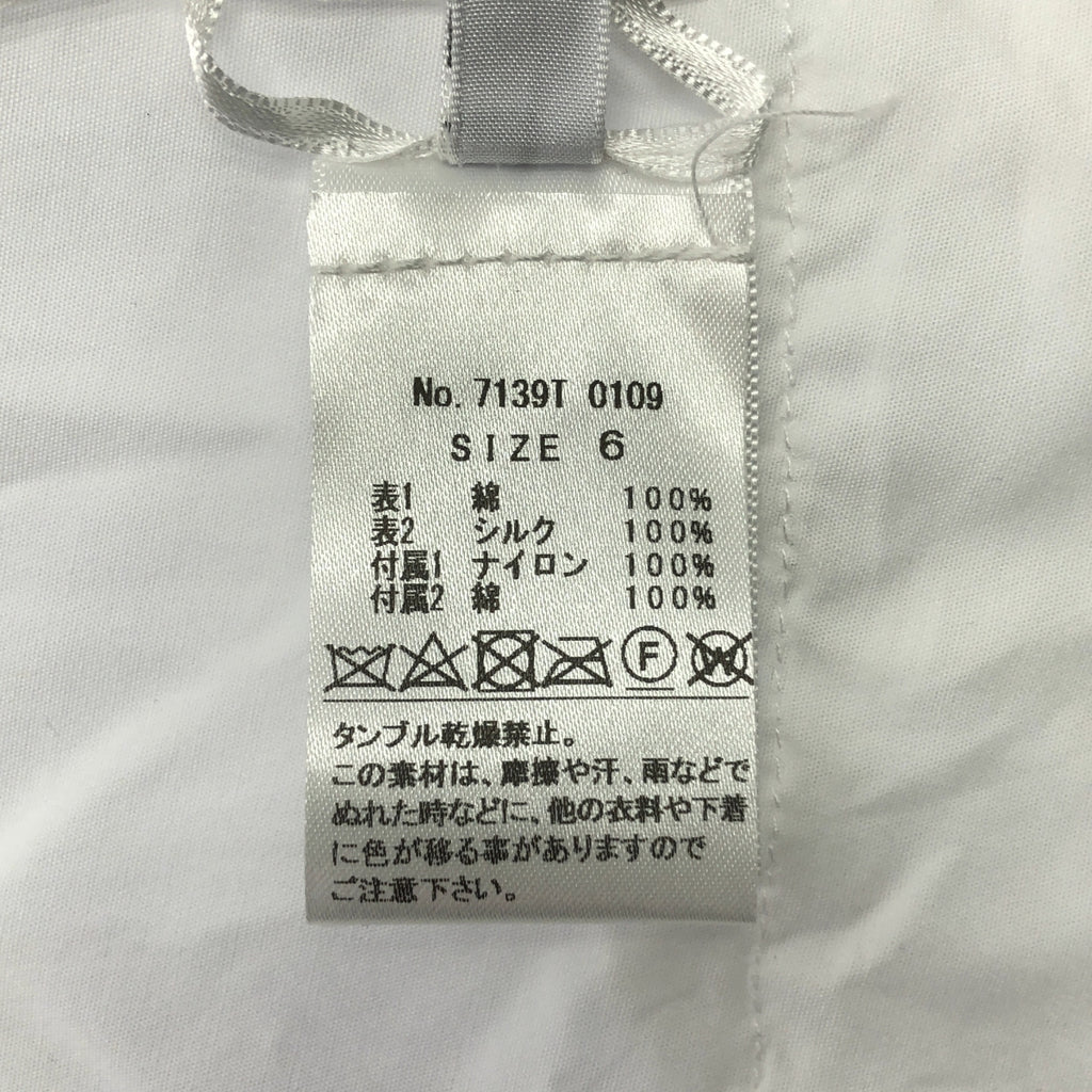 Simone Rocha / 시모네로샤 | 레이스 와이드 컬러 롱 원피스 | UK6 |