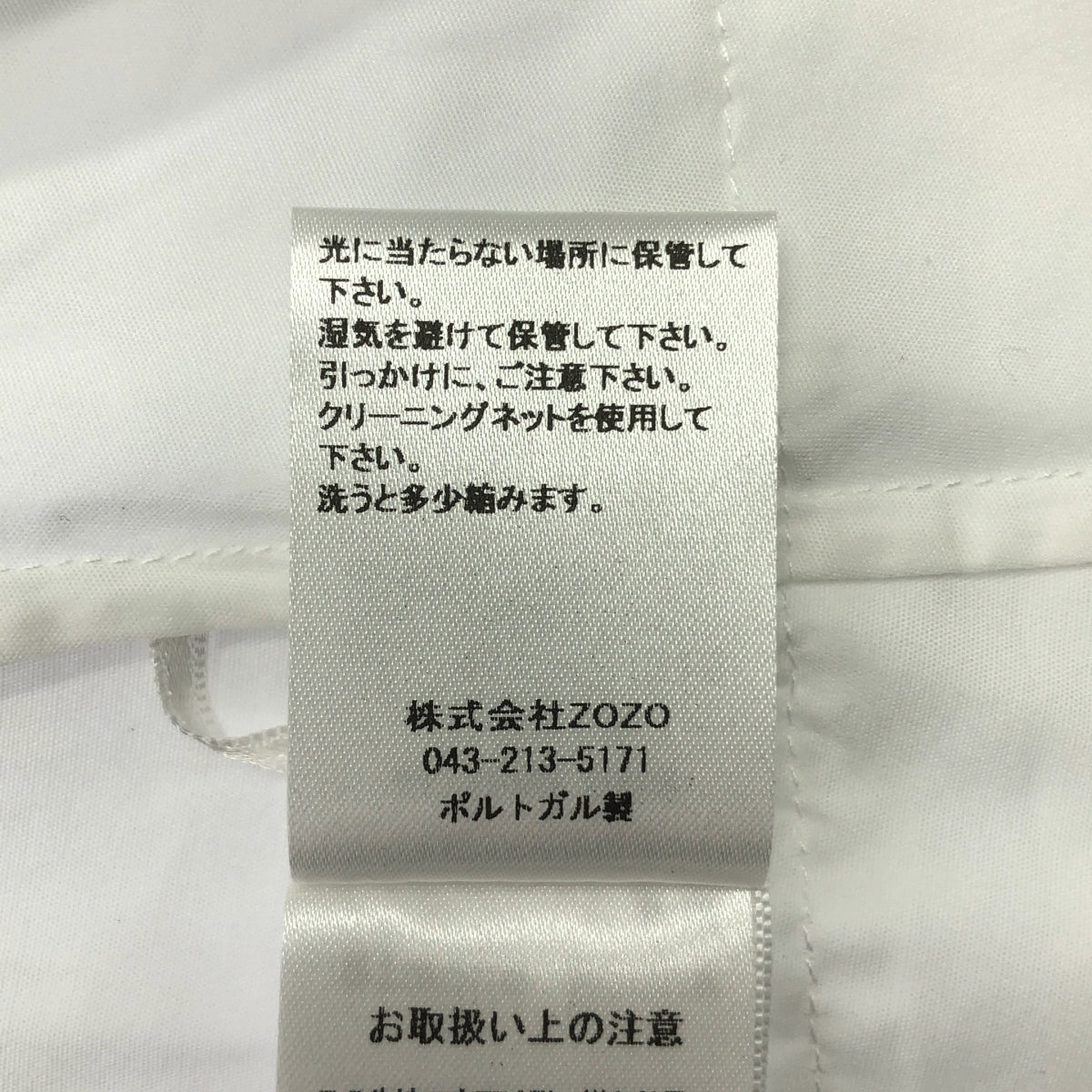 Simone Rocha / 시모네로샤 | 레이스 와이드 컬러 롱 원피스 | UK6 |
