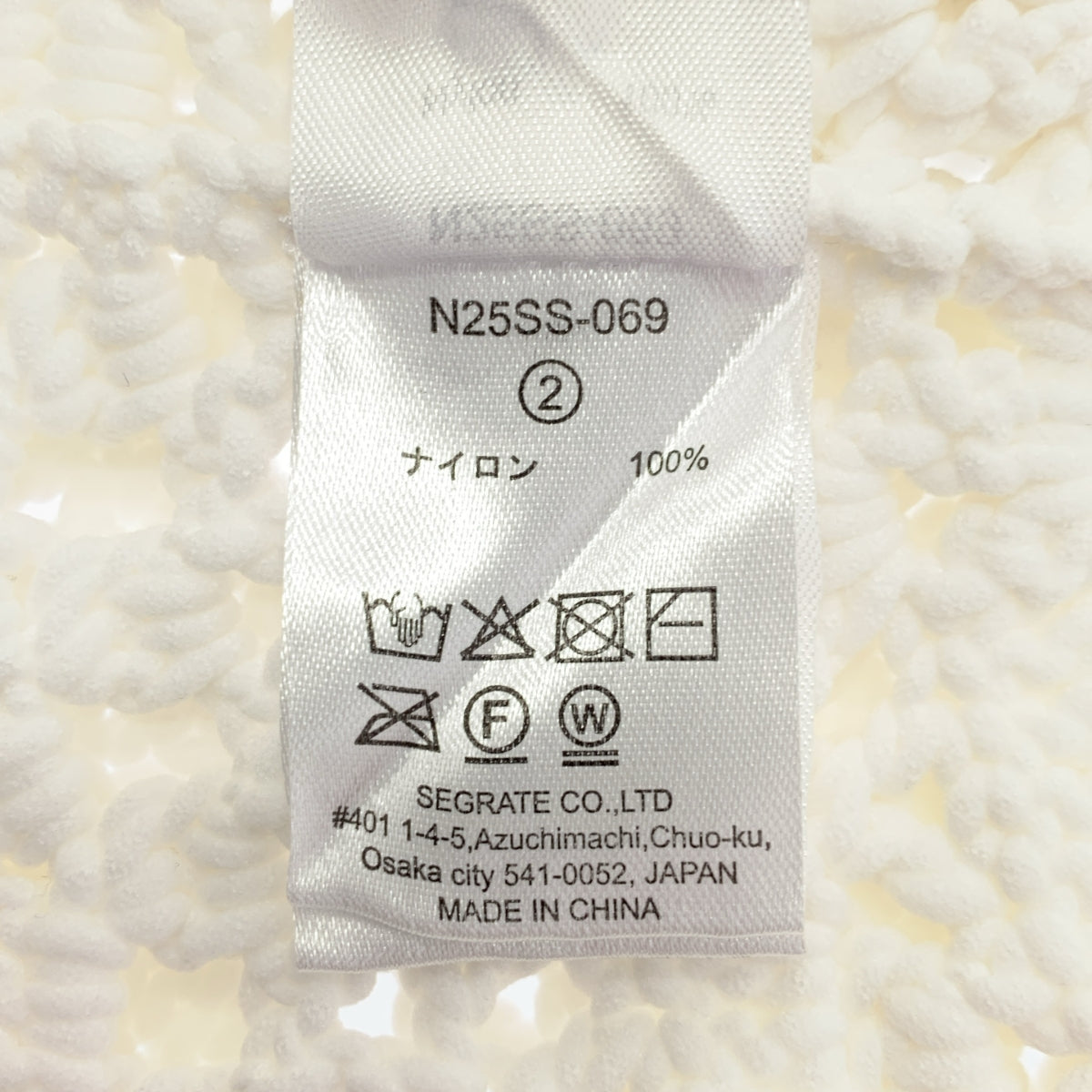 NKNIT / 니트 | 2025SS | crochet KNIT zip cardigan 크로켓 니트 Zip 가디건 | 2 |