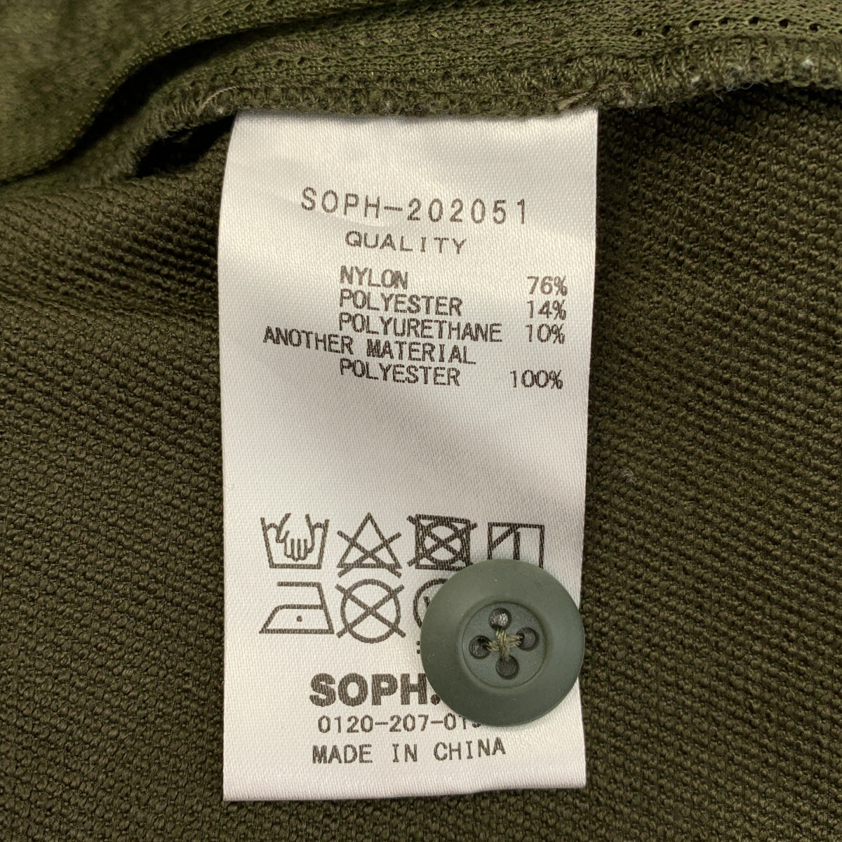 SOPHNET. / 소프넷 | 4WAY STRETCH WIDE CROPPED VENTILATION PANTS 스트레치 와이드 크롭드 환기 팬츠 | L | 남성