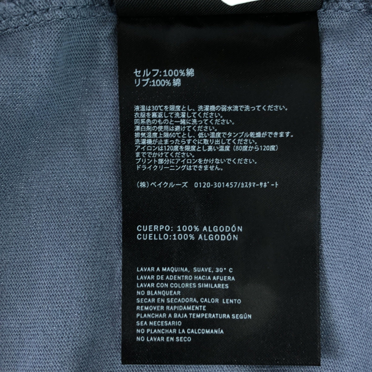 KITH | 2024AW | LOYALTY BOX LOGO ELEVATION TEE | S | 男款