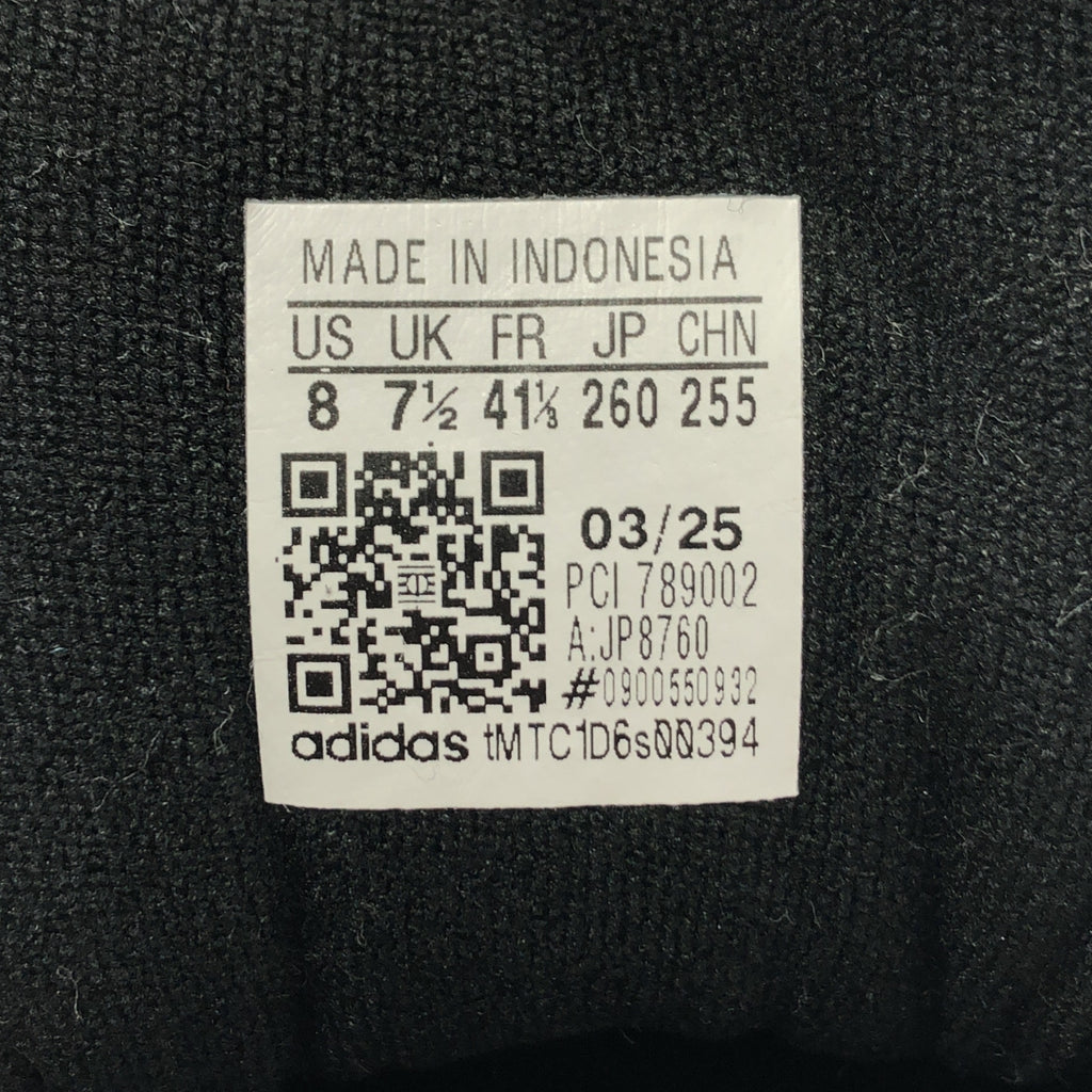 adidas / アディダス | Superstar II Shoes / JP8760 スーパースター レザー スニーカー | 26 | メンズ