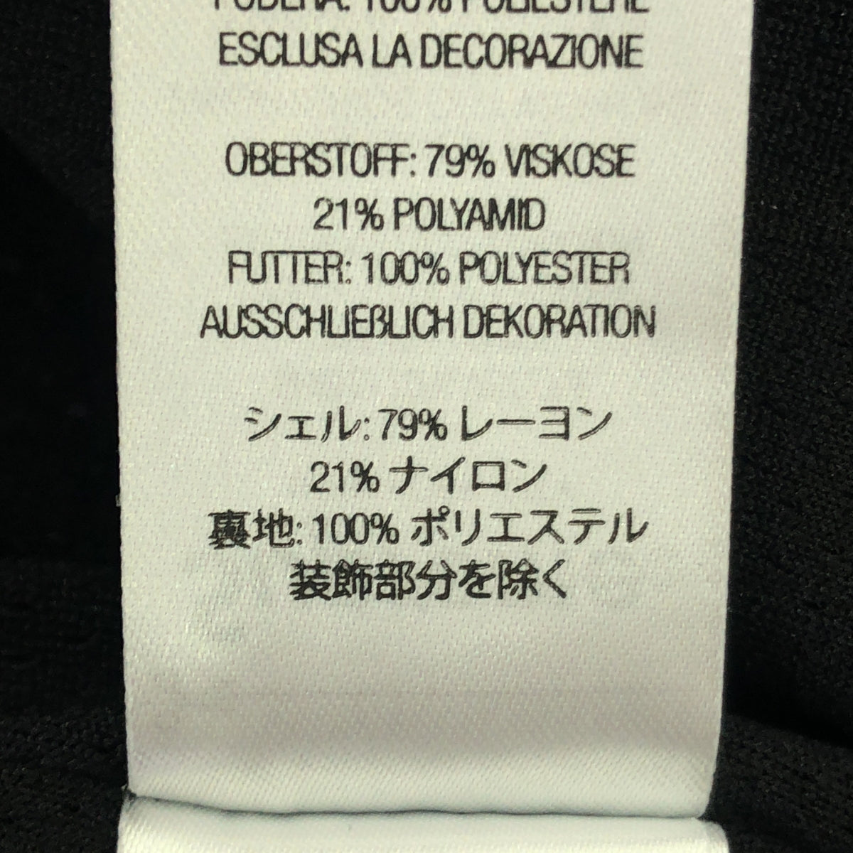 [狀況良好] SUPREME | 2023秋冬 |壓碎天鵝絨運動夾克 |加大尺碼 |黑色 |男士