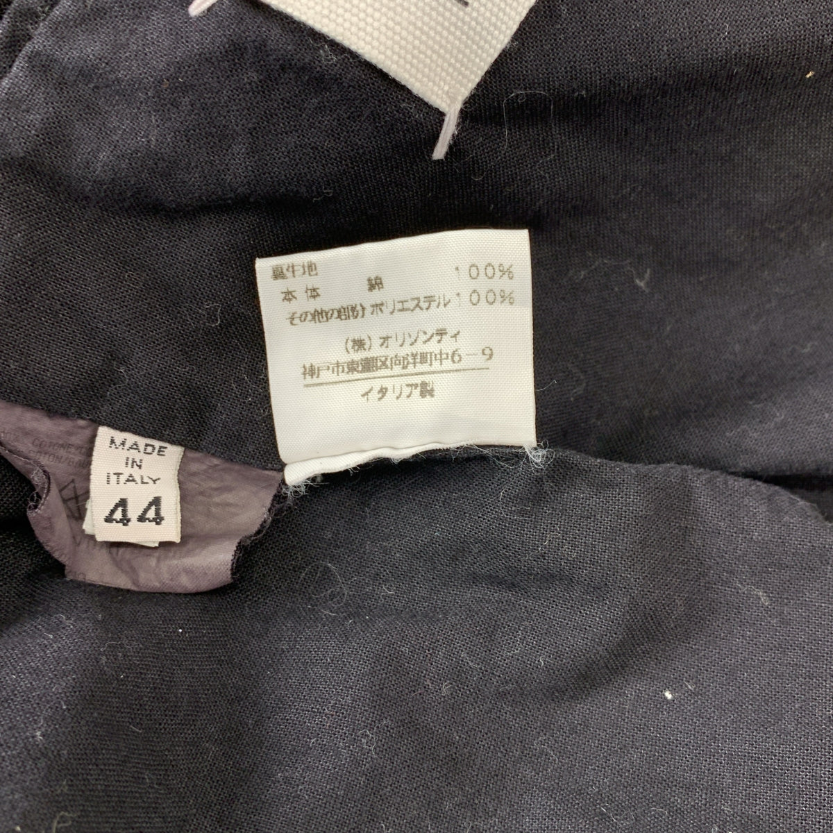 Martin Margiela / マルタンマルジェラ | 2000SS | ダック地 くるみボタン シングルコート / 総裏地 | 44 | メンズ