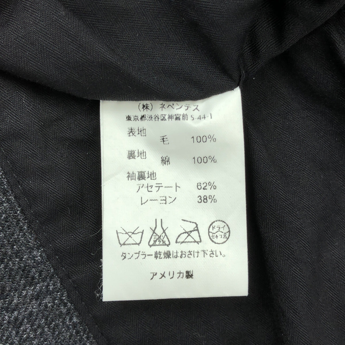 Engineered Garments / エンジニアドガーメンツ | 総柄 シングルブレスト ジャケット / 総裏地 | XS | ダークグレー | メンズ