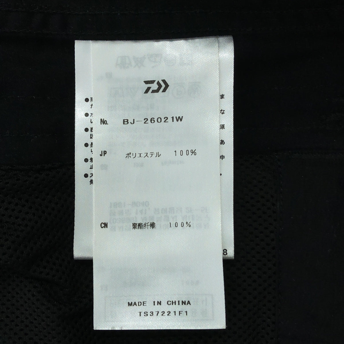 DAIWA PIER39 / 다이와 피어 서틴 나인 | 2021AW | TECH JUNGLE FATIGUE JACKET (RIP-STOP) 테크 정글 파티그 재킷 립 스톱 | M | 블랙 | 남성