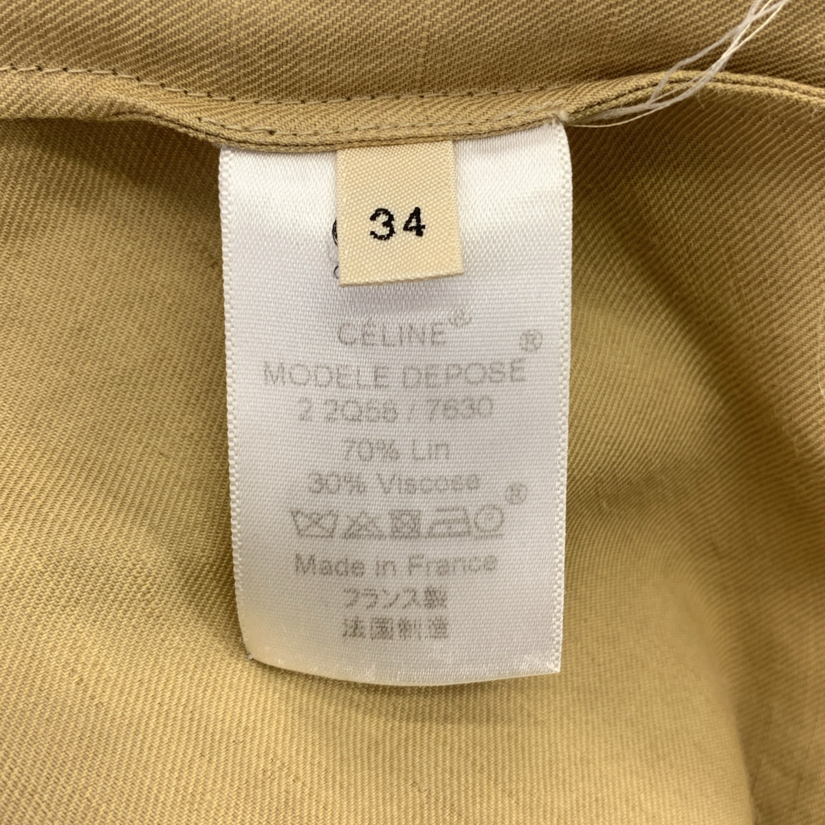 CELINE / セリーヌ | by Phoebe Philo フィービー / リネン混 ドレープ イージースカート | 34 | ベージュ | レディース