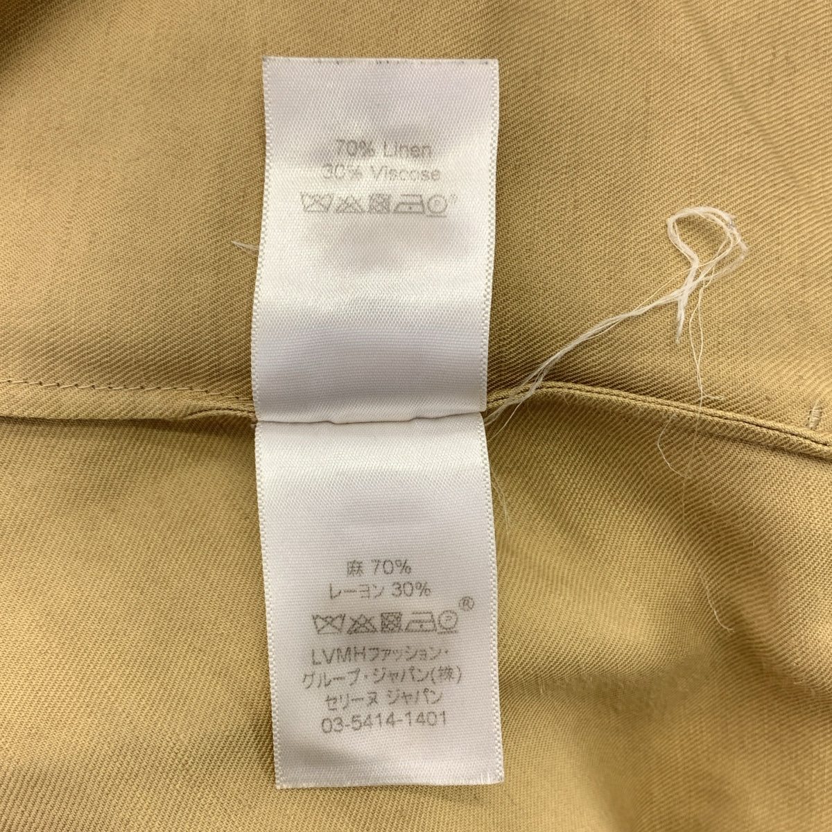 CELINE / セリーヌ | by Phoebe Philo フィービー / リネン混 ドレープ イージースカート | 34 | ベージュ | レディース