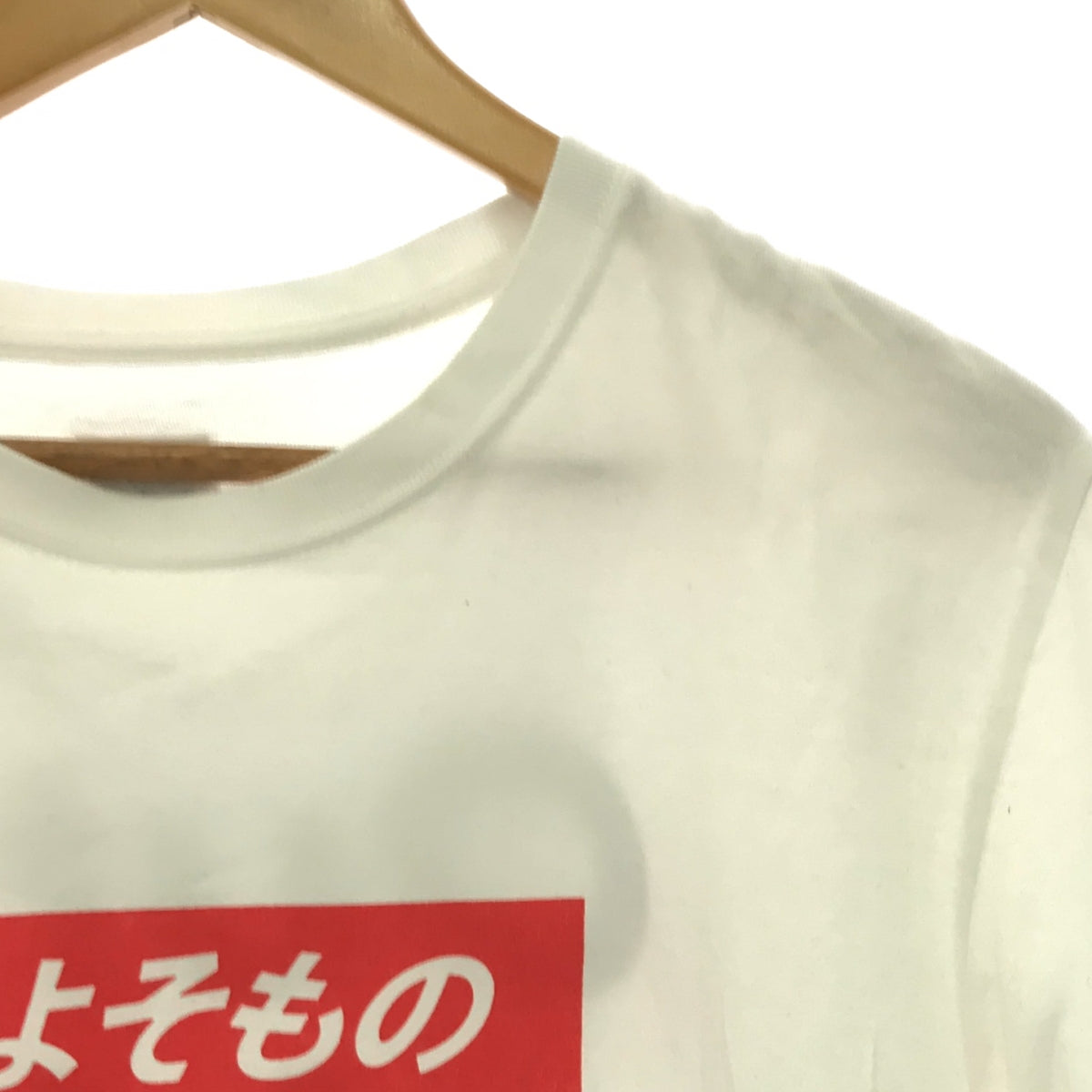 TANGTANG / Tintin | Yosomono Box Logo Print T-shirt Unisex | S | White | Men's