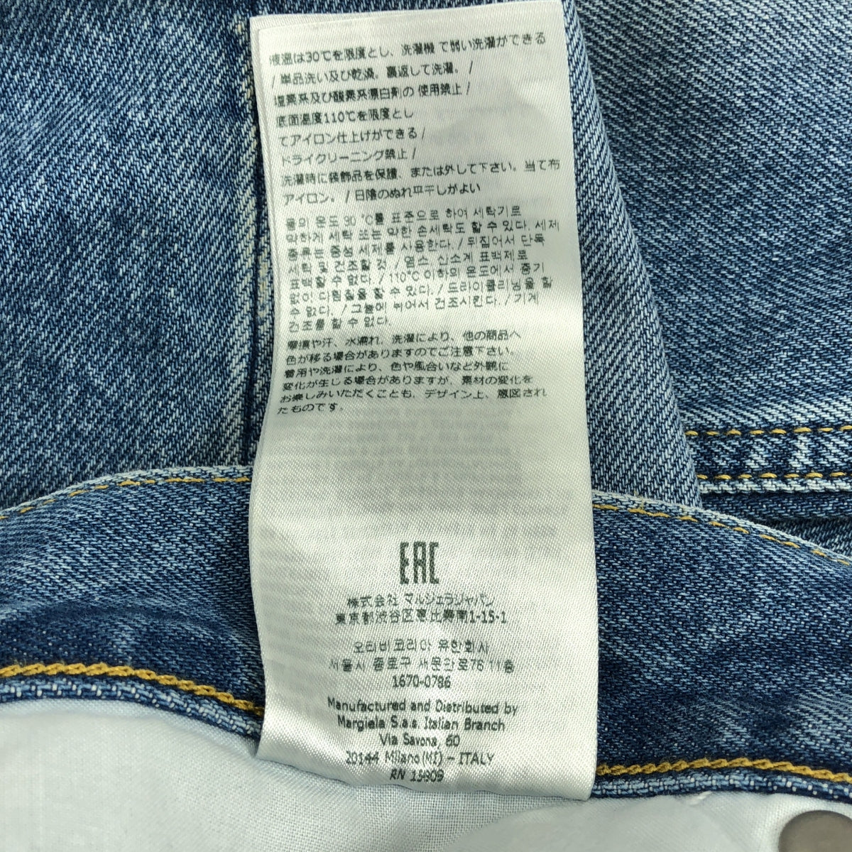 Maison Margiela / 메종 마르젤라 | 2022AW | 빈티지 워시 스트레이트 데님 팬츠 | 28 | 인디고 | 여성