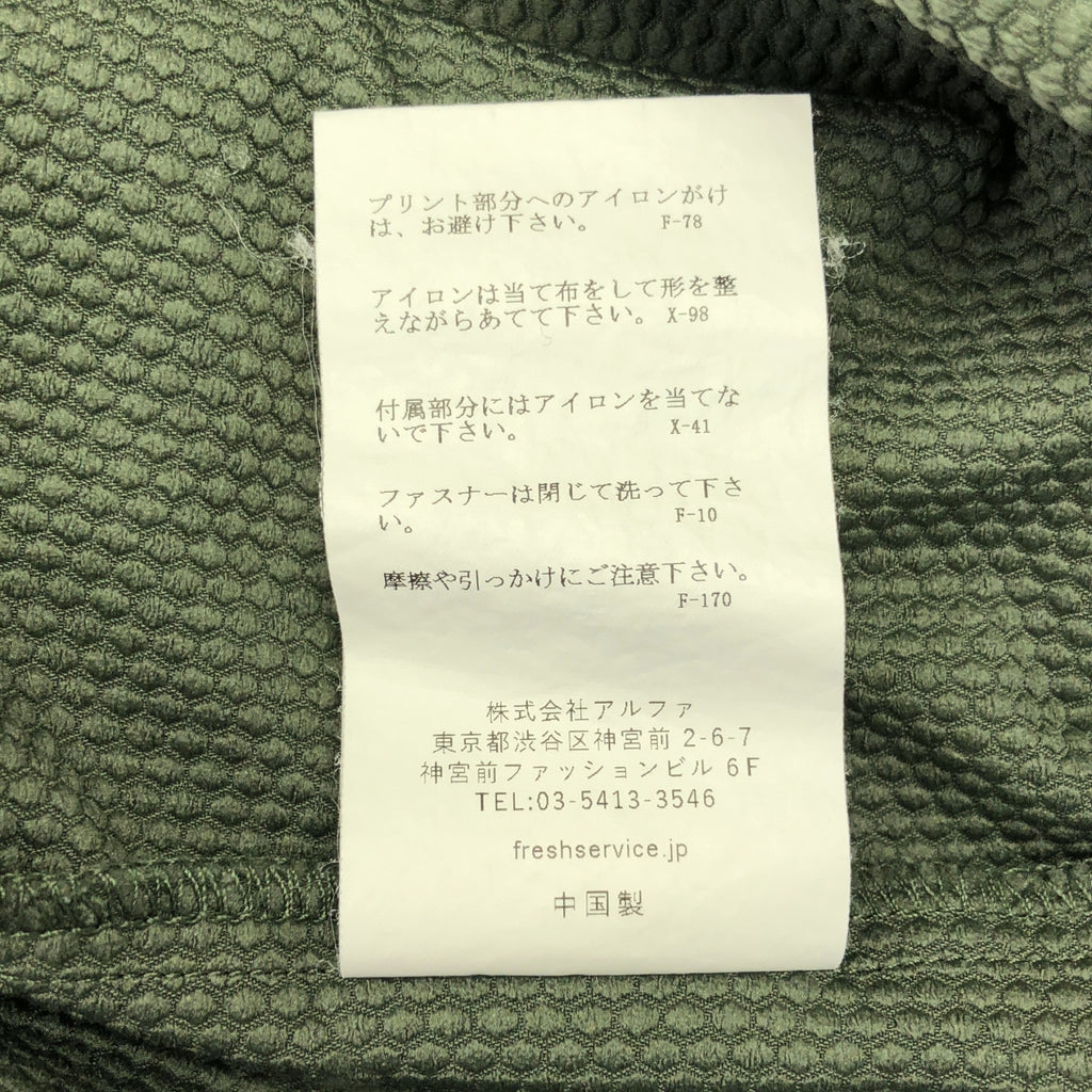 FreshService / 신선한 서비스 | STORMFLEECE TRACK BLOUSON 폭풍 양털 트랙 블루존 | L | 남성