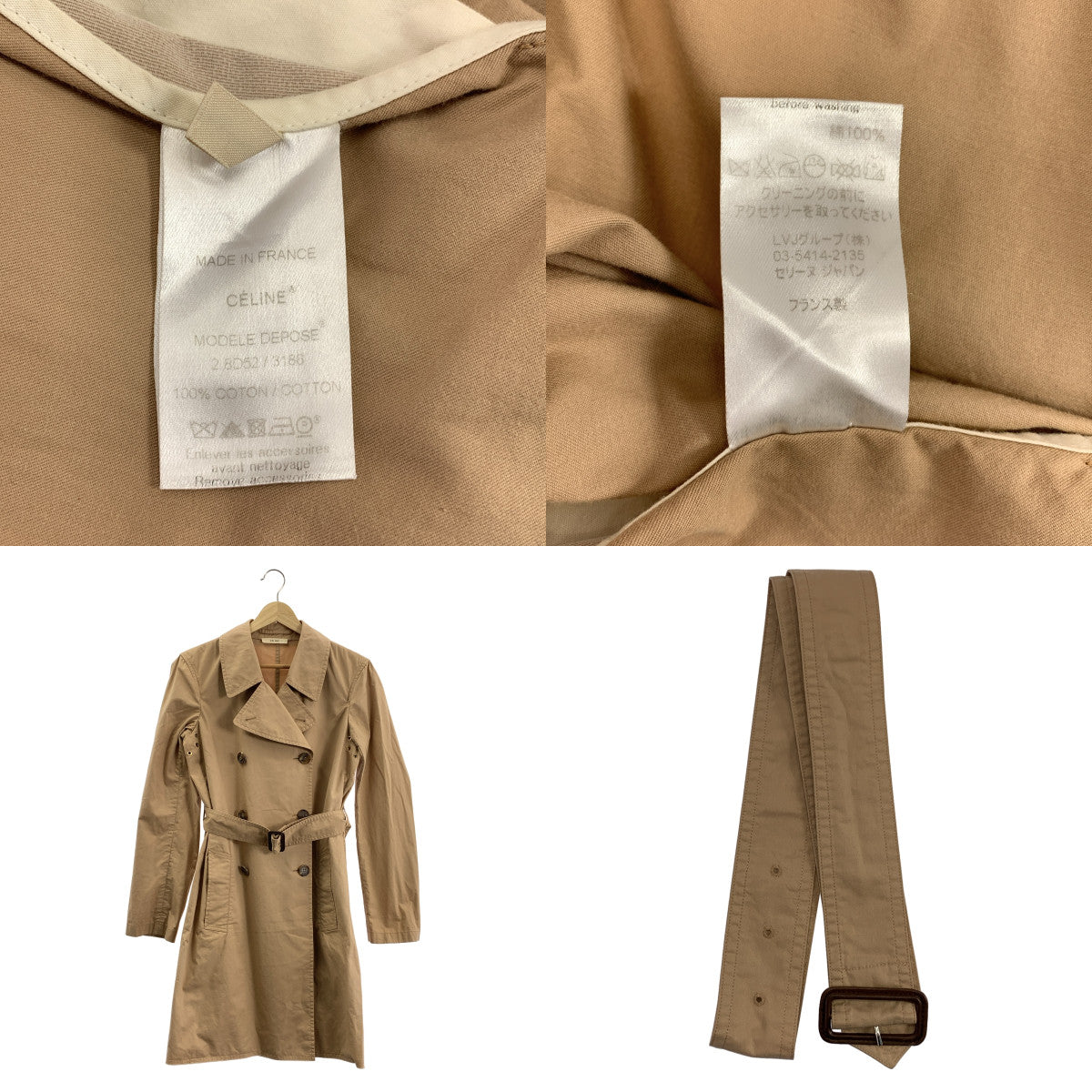 CELINE | Phoebe-era 標誌公扣腰帶雙排扣大衣 | 尺寸 36 | 女款