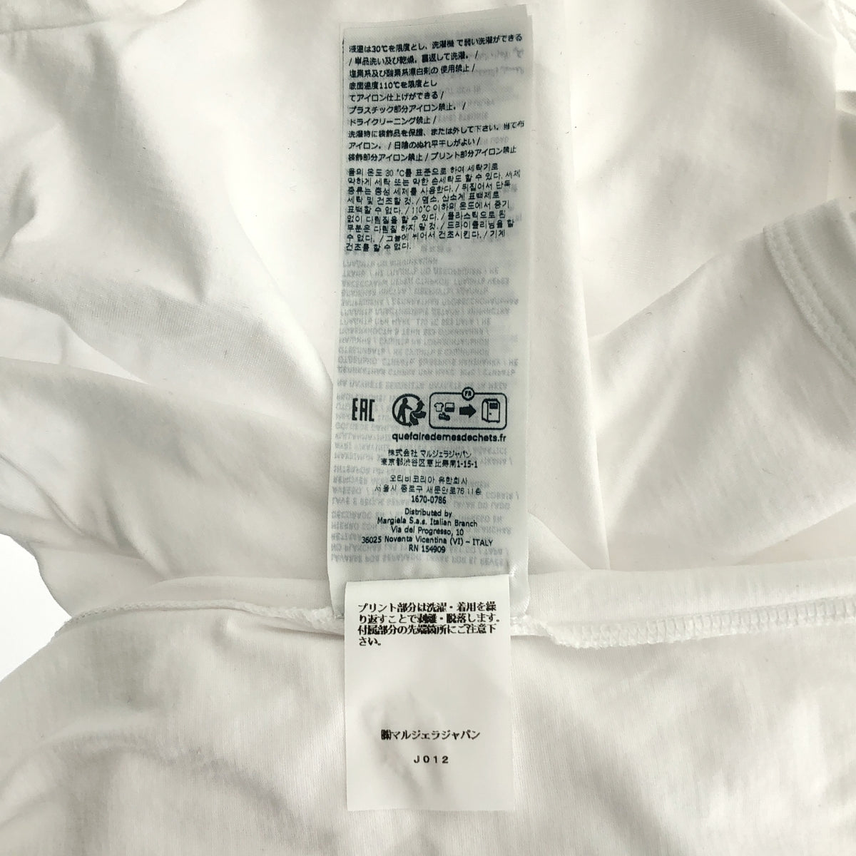 Maison Margiela / メゾンマルジェラ | 2024SS | JOHN GALLIANO CINEMAS INFERNO ジョンガリアーノ シネマ プリント Tシャツ | XS | メンズ