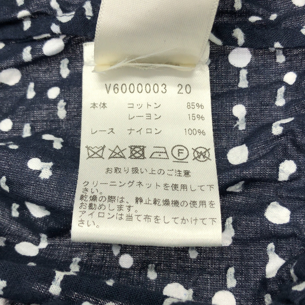 MARC JACOBS / マークジェイコブス | ドット レース切替 パフスリーブ プルオーバー シャツ | ネイビー/ホワイト | レディース