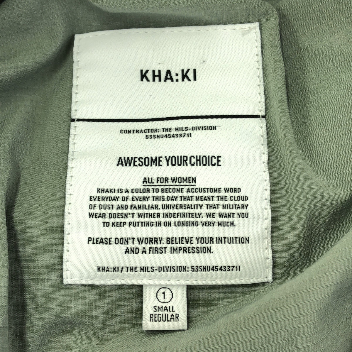 kha:ki / khaki | stretch nylon anorak coat | 1 | women's