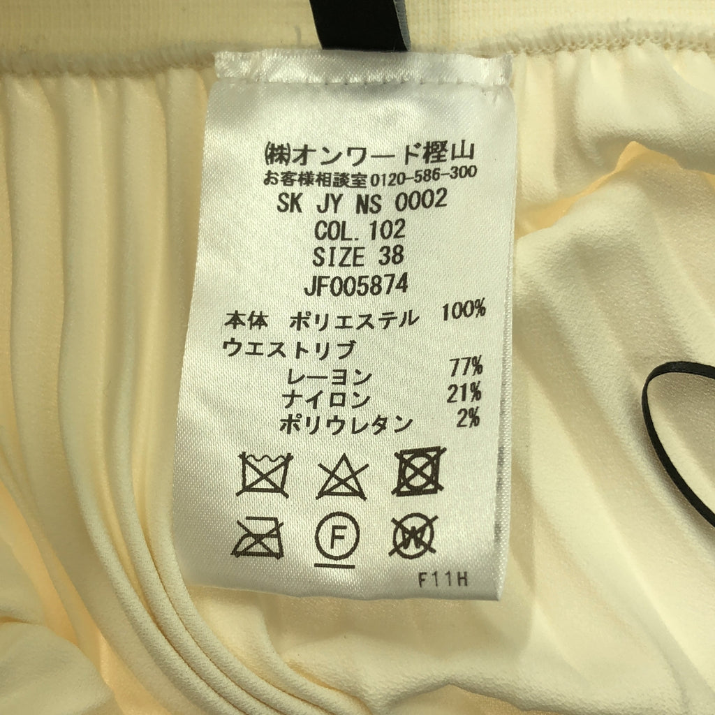 【新品】  JOSEPH / ジョセフ | Ade A-Skirt-Pleated Rib プリーツ リブ アデ スカート | 38 | ブラック/アイボリー | レディース
