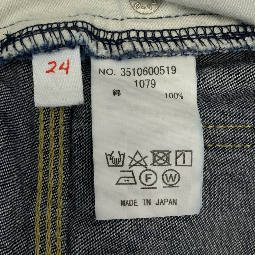 RHVINTAGE / 론허만 빈티지 | 하이 웨스트 데님 팬츠 | 24 | 인디고 | 여성