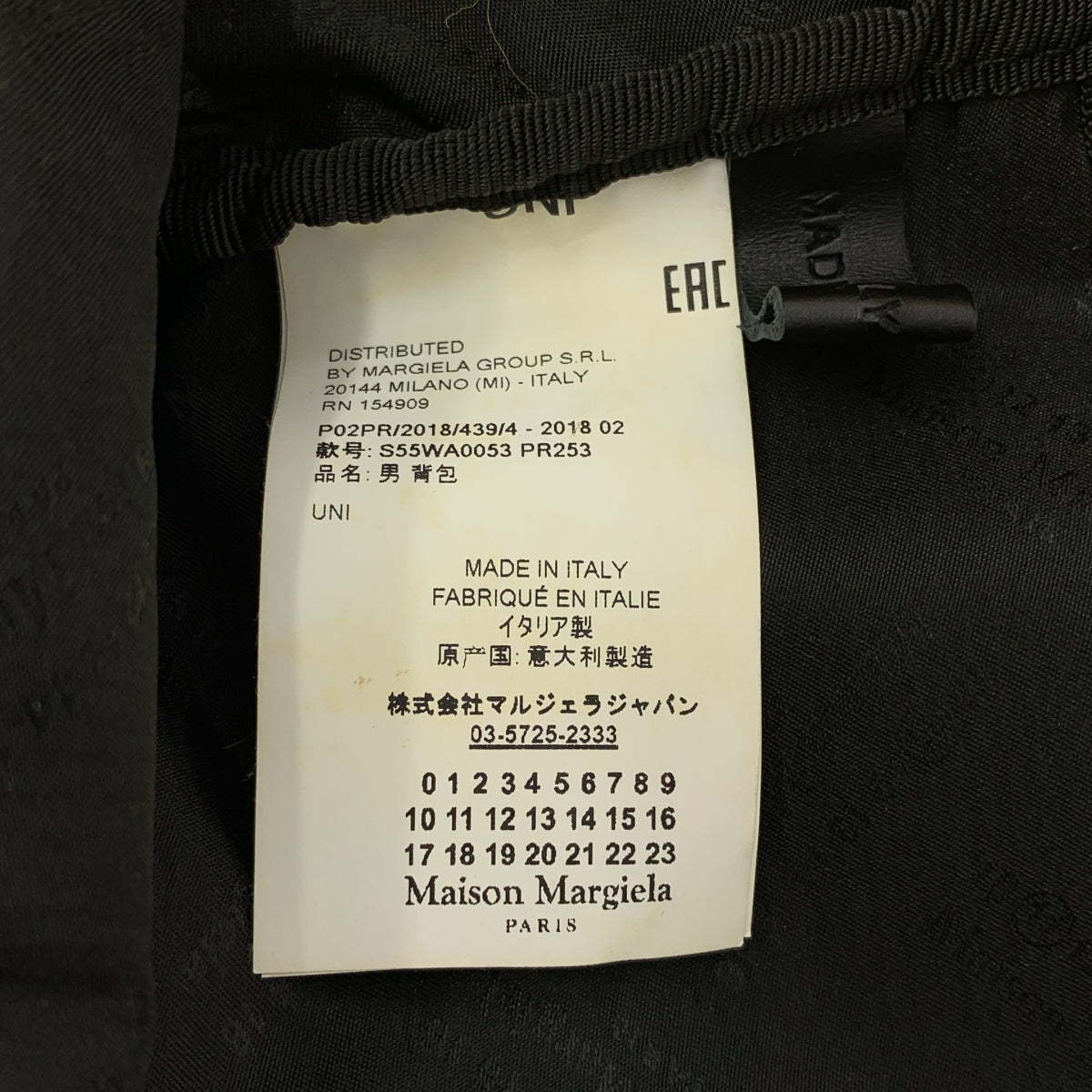 Maison Margiela / メゾンマルジェラ | 2018AW | STEREOTYPE BACKPACK ステレオタイプ バックパック デイパック |