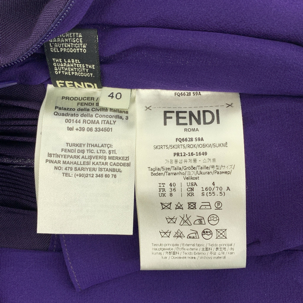 FENDI / フェンディ | モヘヤ ウール サイドプリーツ ロング スカート | 40 | レディース