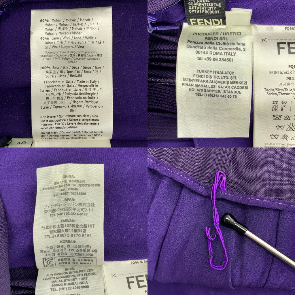 FENDI / フェンディ | モヘヤ ウール サイドプリーツ ロング スカート | 40 | レディース