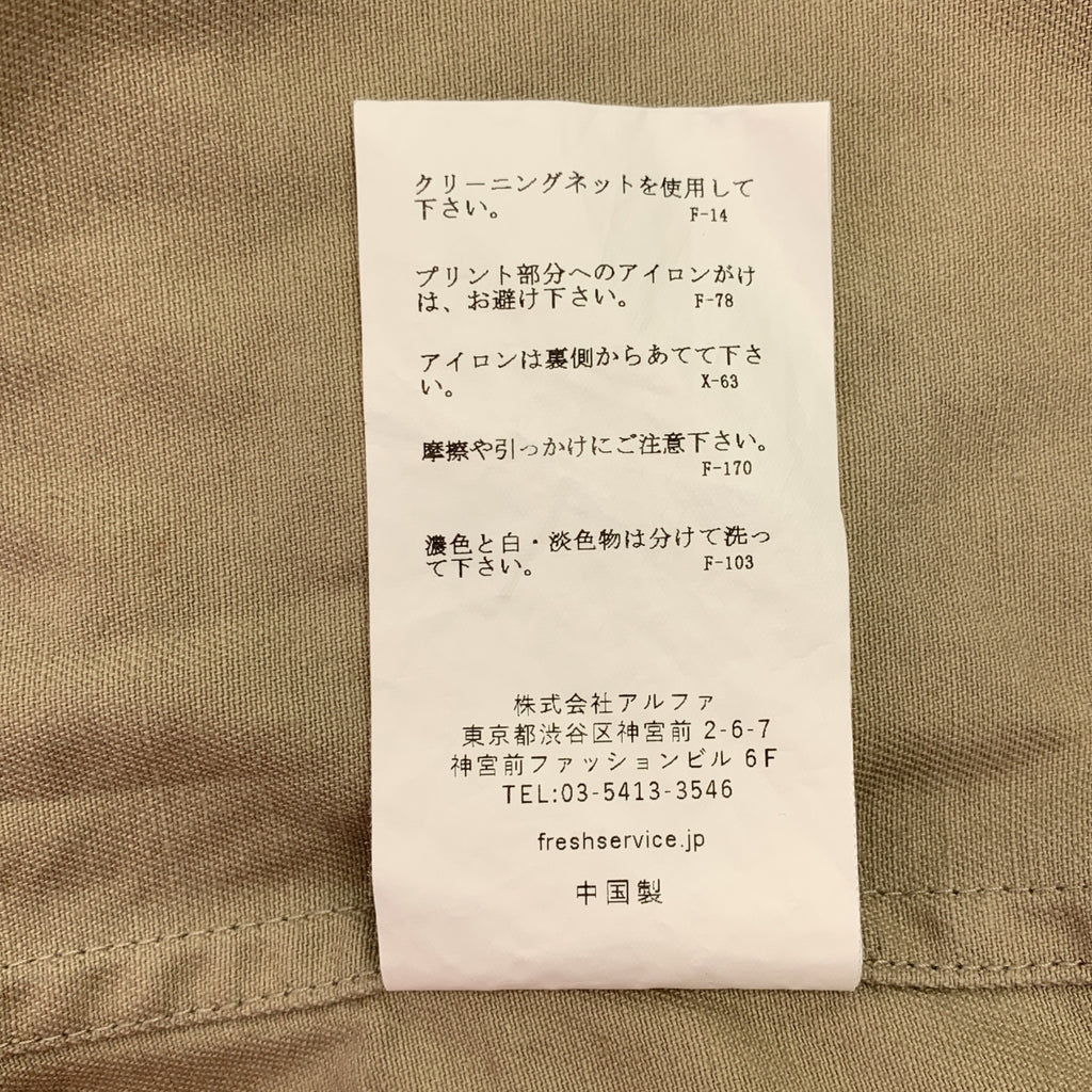 FreshService / 신선한 서비스 | CORPORATE CHINO JACKET / 치노 싱 불 브레스트 재킷 | L | 남성