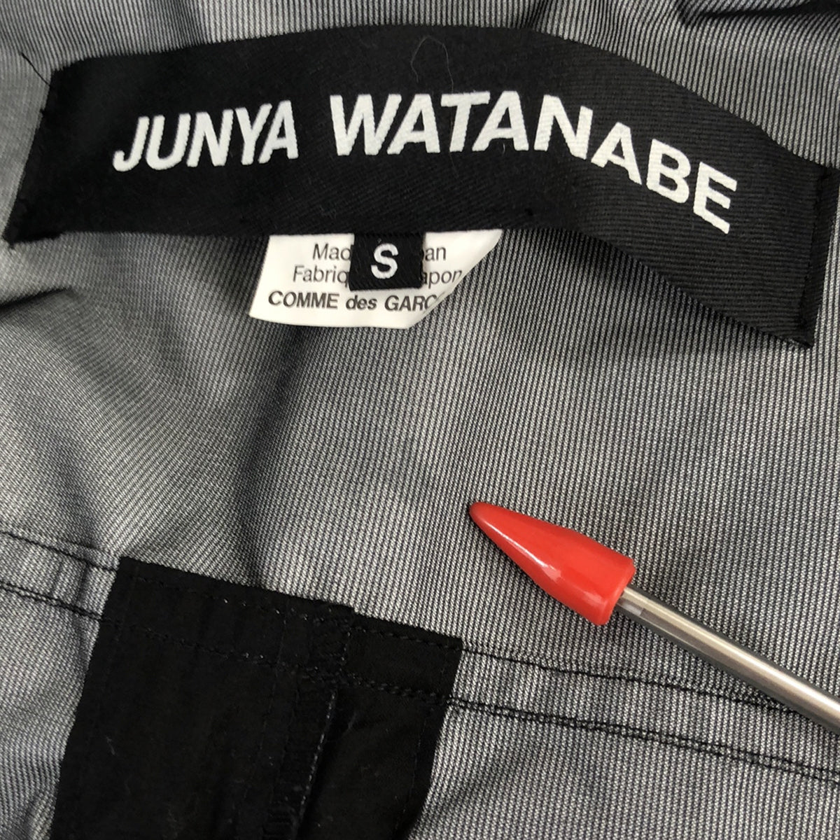 JUNYA WATANABE | 2023AW | Gathered shirred hooded coat | S | Women's