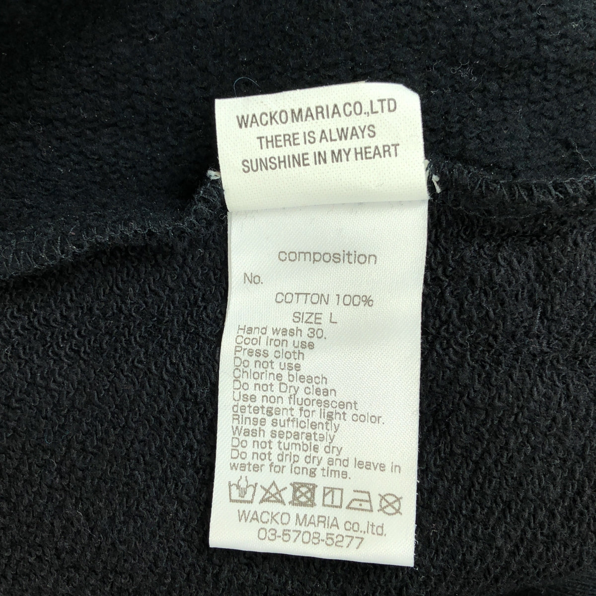 WACKO MARIA / ワコマリア | 2023SS | HEAVY WEIGHT SWEAT PANTS ヘビーウェイト すうぇっとぱんつ | L | ブラック | メンズ