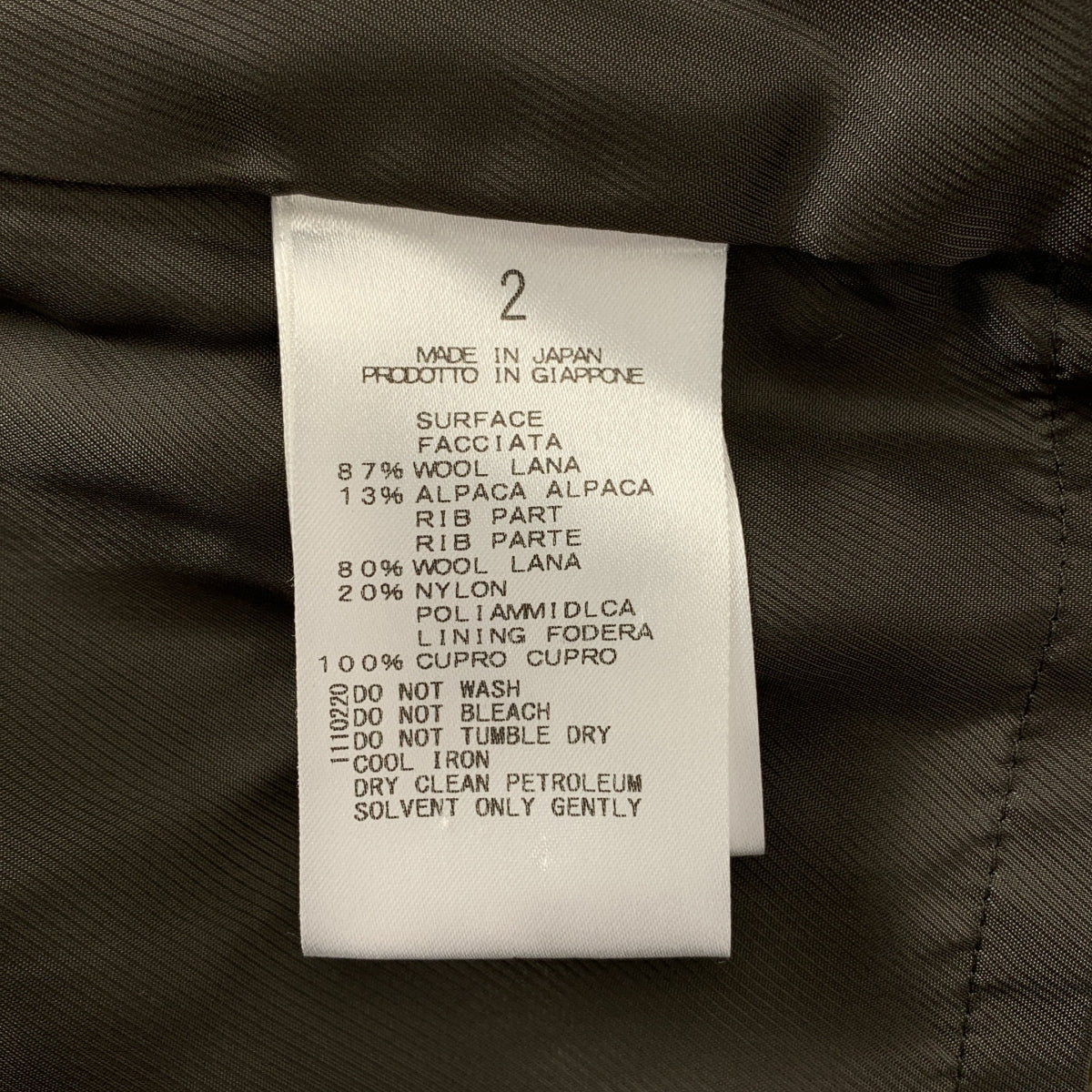 Stunning Lure / スタニングルアー | ウール アルパカ ノーカラーコート | 2 | レディース