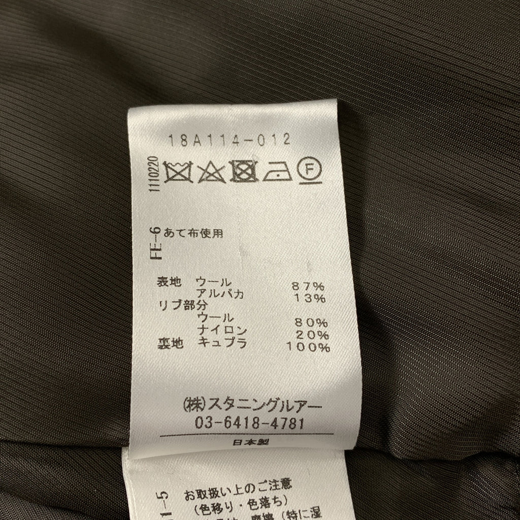 Stunning Lure / スタニングルアー | ウール アルパカ ノーカラーコート | 2 | レディース