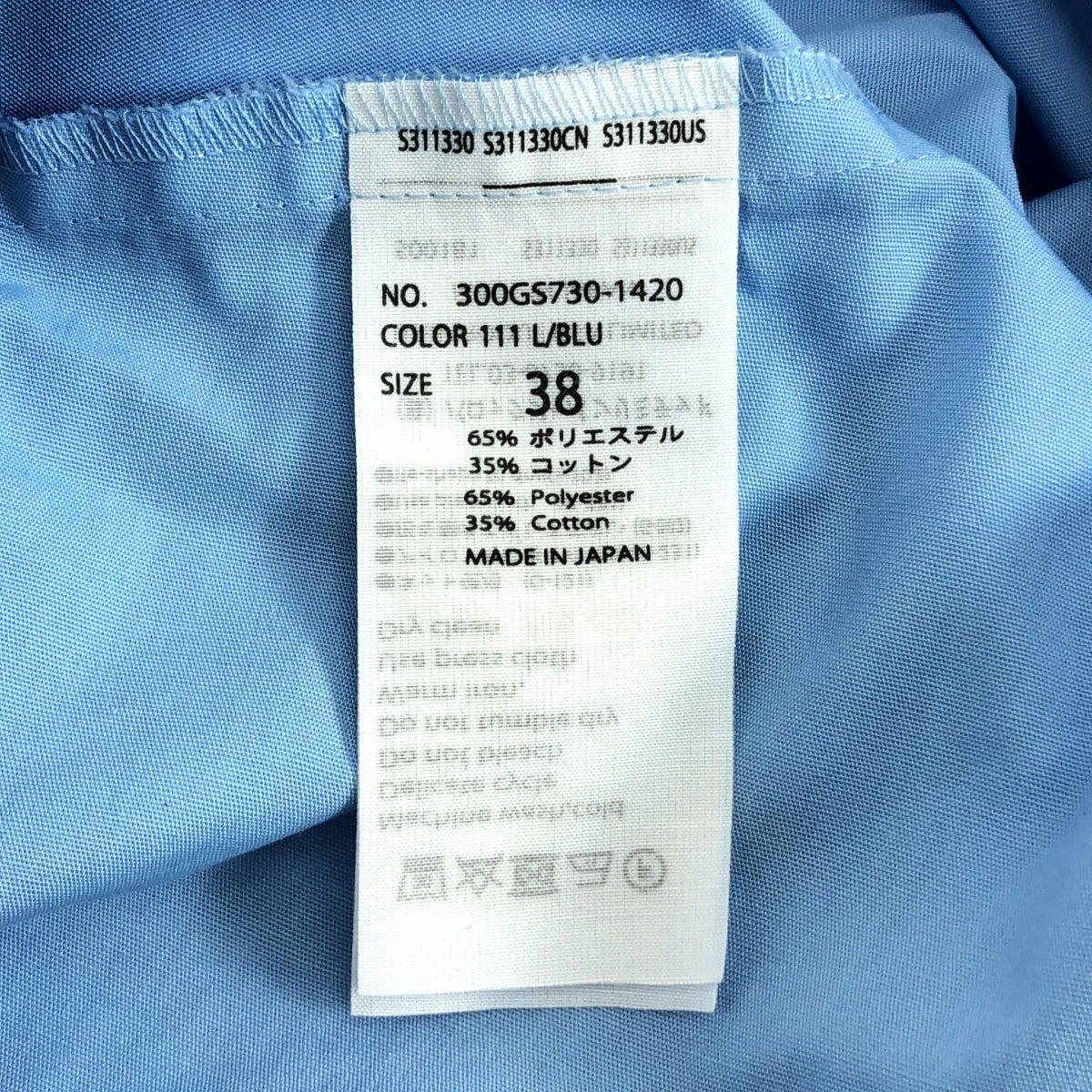 ENFOLD | 2023春夏 | 泡泡袖襯衫 棉質混紡泡泡袖襯衫 | 尺寸 38 | 女款