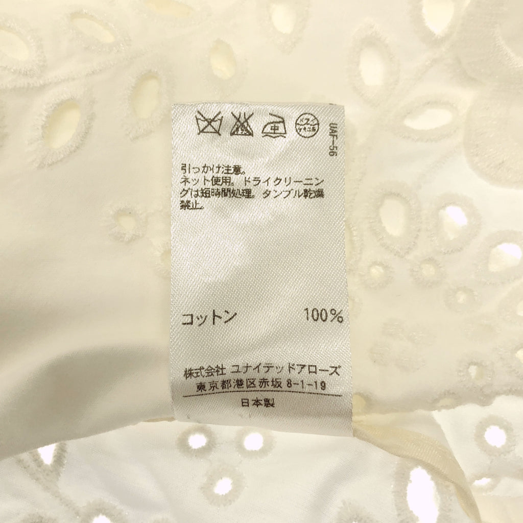 Drawer / ドゥロワー | カットワークレース バックジップ ブラウス | 36 | レディース